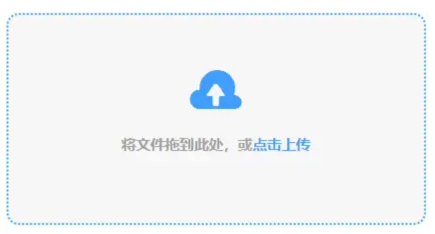 足球体彩app使用讲解 - 添加文件